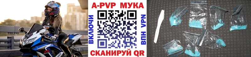 A PVP СК  мега вход  Солигалич 
