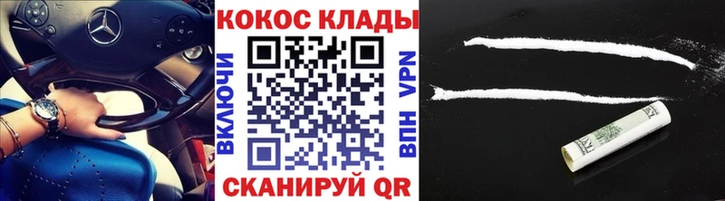 Кокаин Эквадор kraken ТОР Солигалич