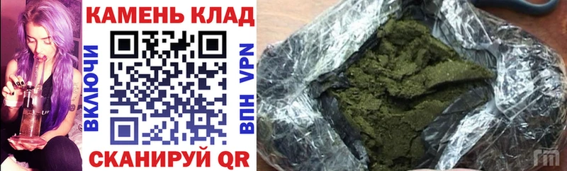 ГАШИШ Cannabis  Солигалич 