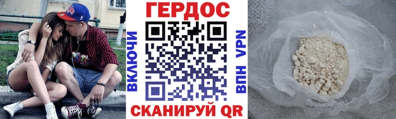 ГЕРОИН хмурый  mega ссылка  Солигалич 