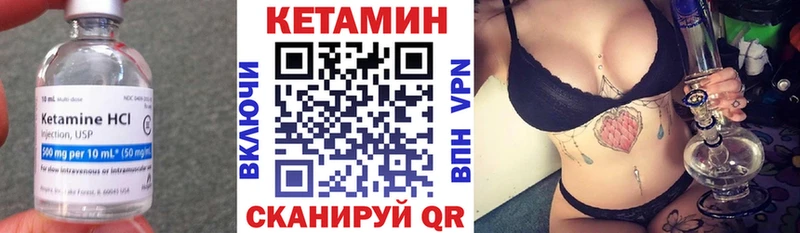 КЕТАМИН ketamine  Солигалич 
