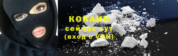 кокаин Алексин