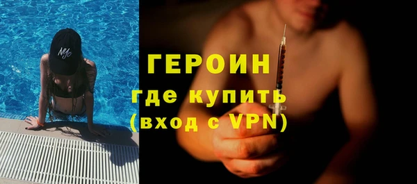 кокаин VHQ Сатка