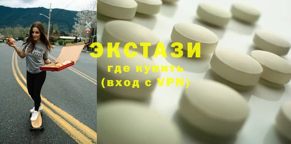 кокаин Алексин