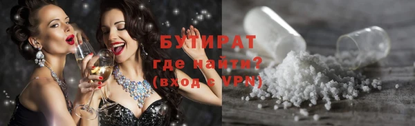 бутират Сафоново