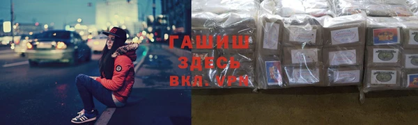 кокаин Алексин