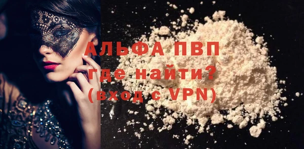 меф Алексеевка