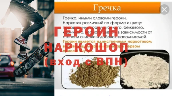 кокаин Алексин