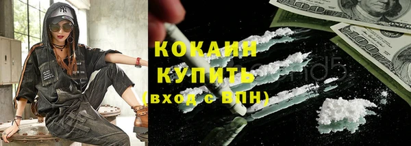 МДПВ Саяногорск
