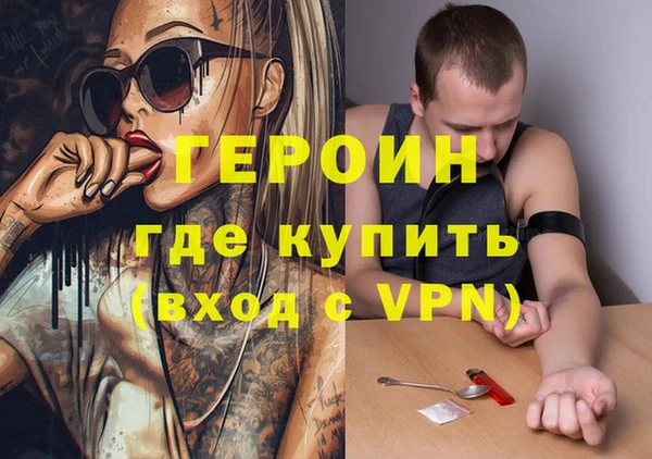 бутират Сафоново
