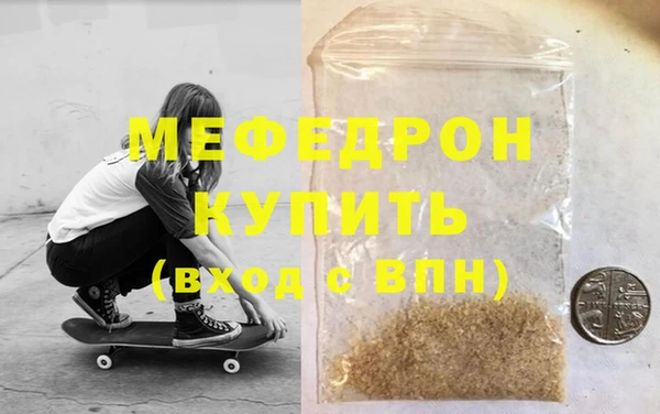 меф Алексеевка