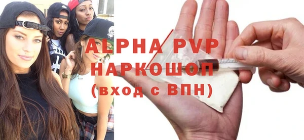 крисы Абинск