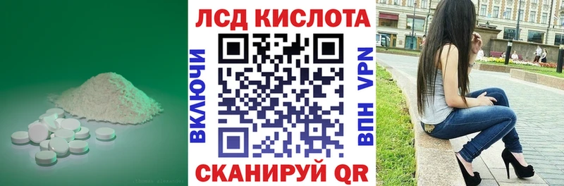ЛСД экстази ecstasy Солигалич