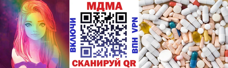 где можно купить наркотик  Солигалич  МДМА VHQ 
