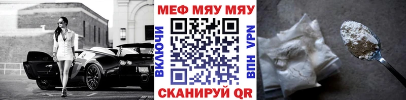 наркота  Солигалич  МЯУ-МЯУ 4 MMC 