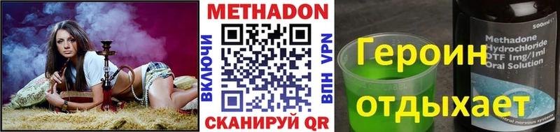 маркетплейс как зайти  Солигалич  Метадон мёд  как найти  