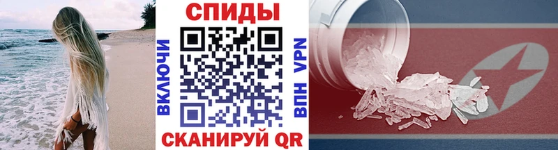 Первитин Декстрометамфетамин 99.9%  где продают наркотики  Солигалич 