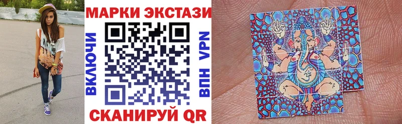 купить наркоту  Солигалич  Марки NBOMe 1,5мг 