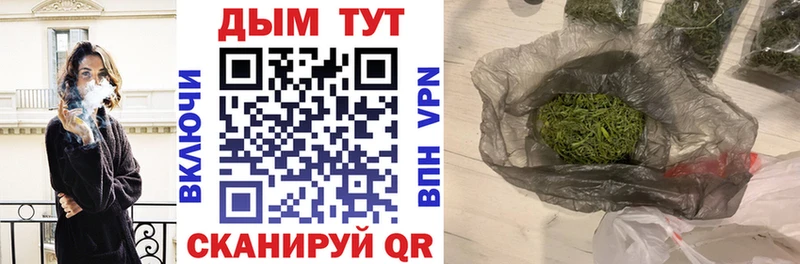 Шишки марихуана THC 21%  Солигалич 